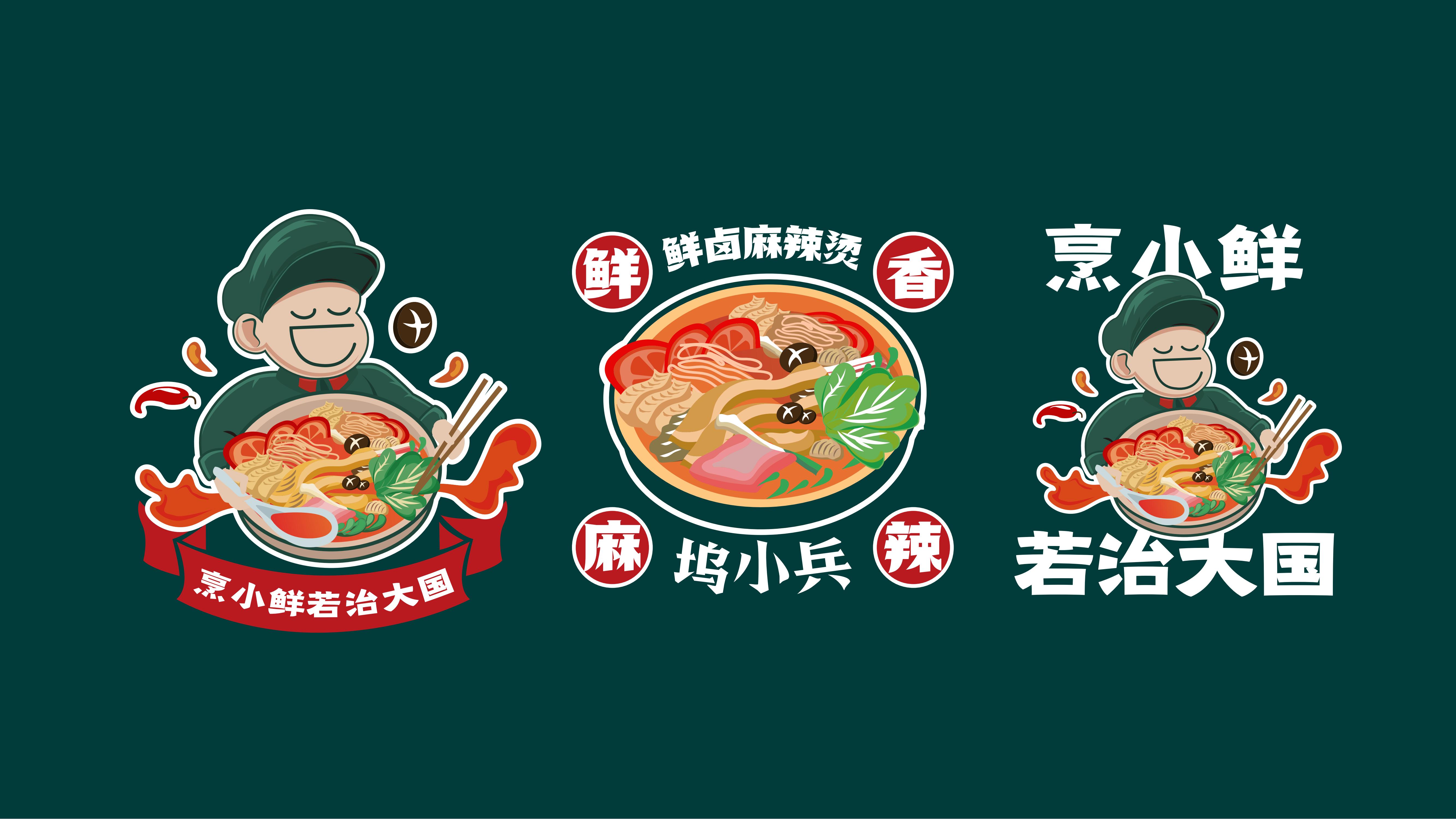 坞小兵品牌手册_08.jpg